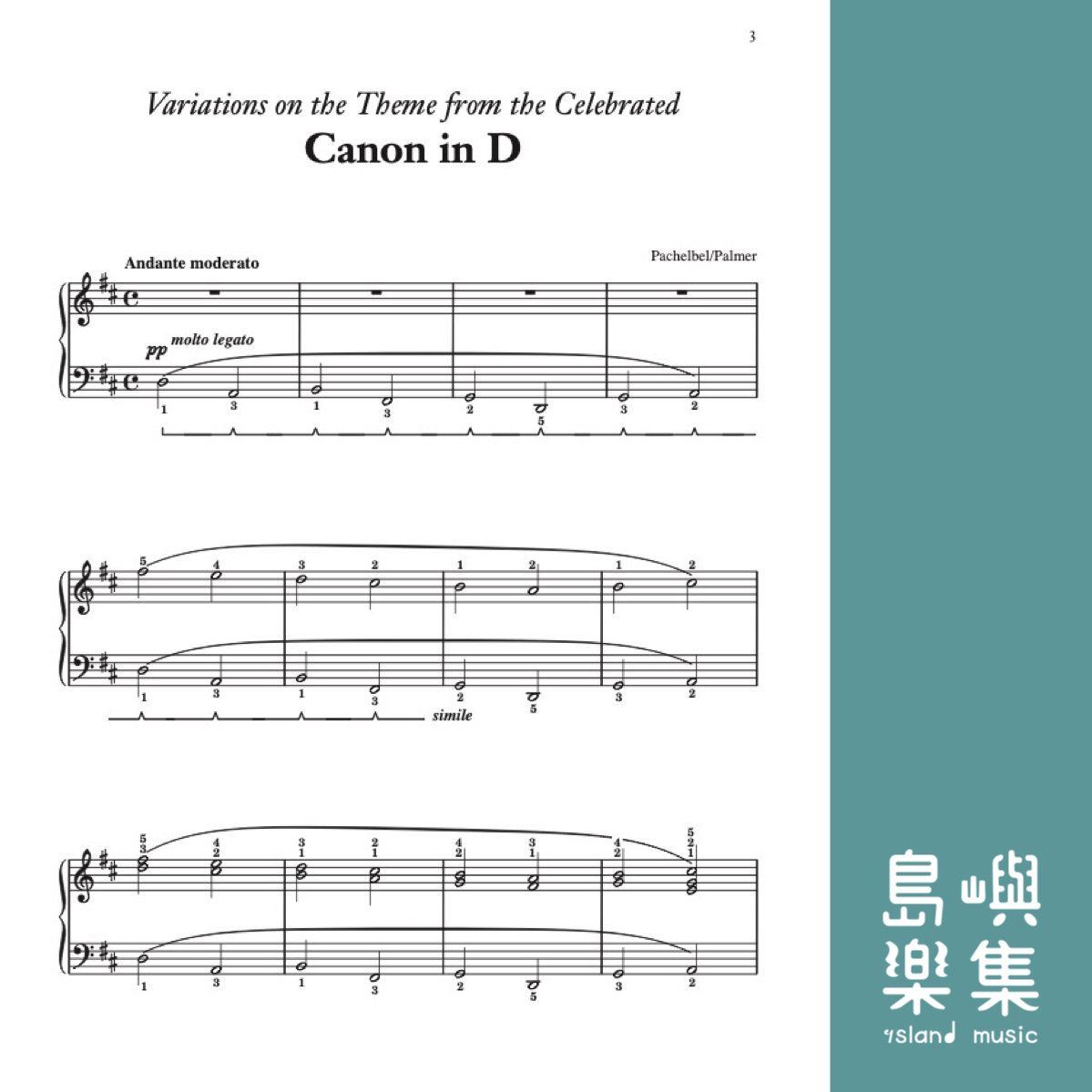 PACHELBEL/CANON IN D (PNO MW ED)