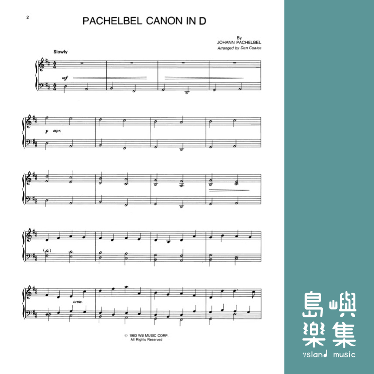 PACHELBEL /CANON IN D 進階鋼琴版本