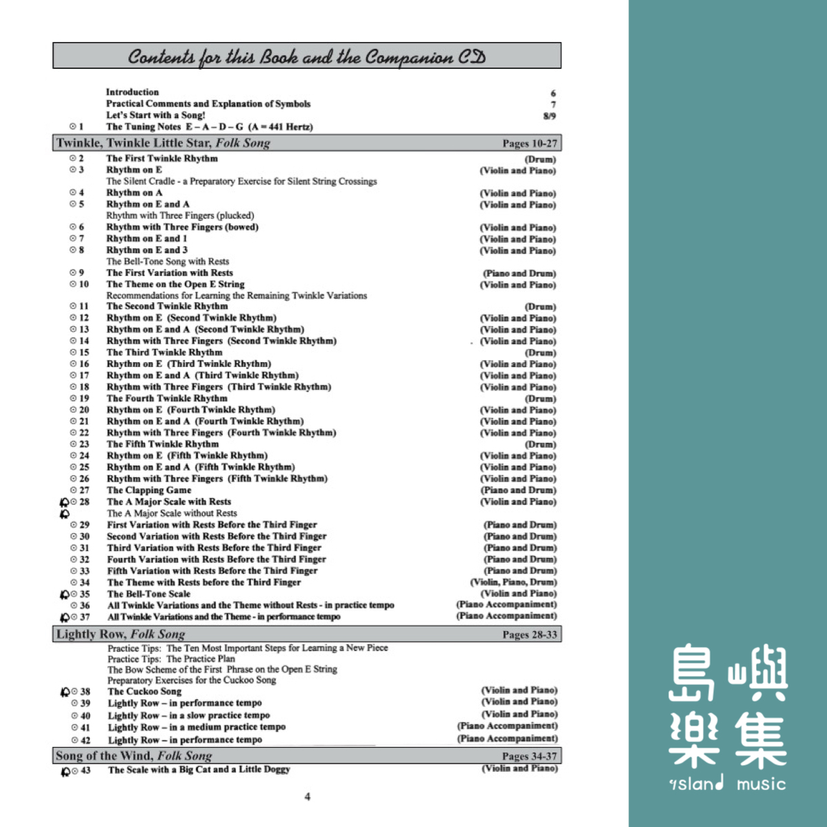 Step by Step 1A: An Introduction to Successful Practice for Violin