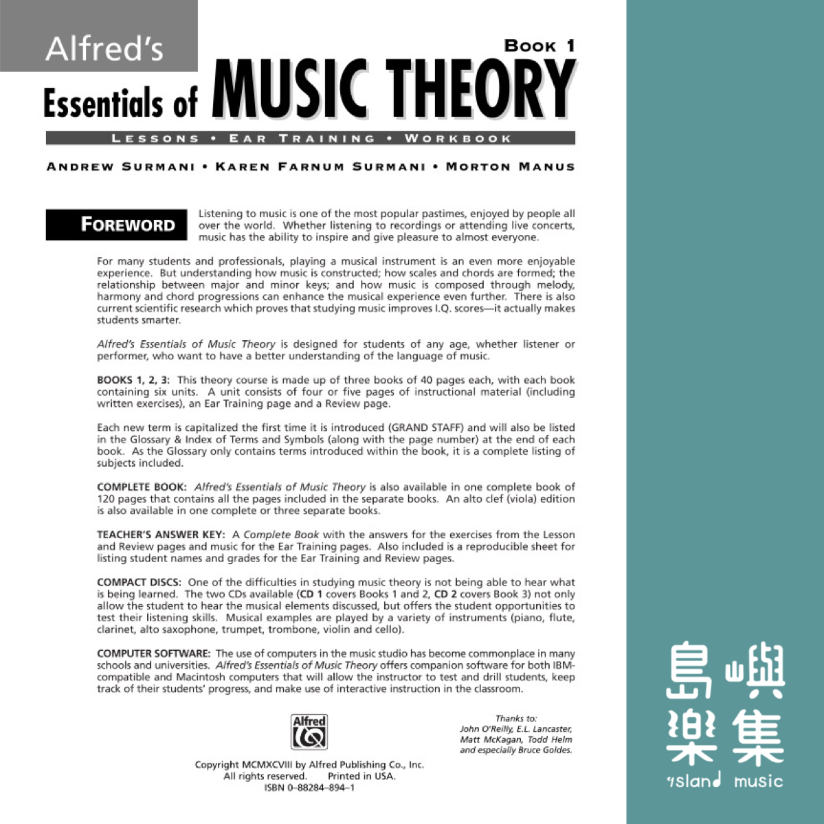 Alfred's Essentials of MUSIC THEORY Book 1