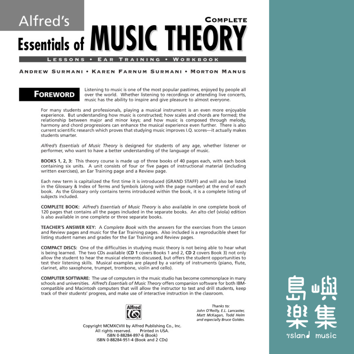 Alfred's Essentials of MUSIC THEORY COMPLETE