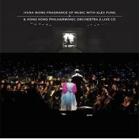 王菀之-Ivana Wong Fragrance Of Music With Alex Fung & Hong Kong Philharmonic Orchestra Live(2CD)