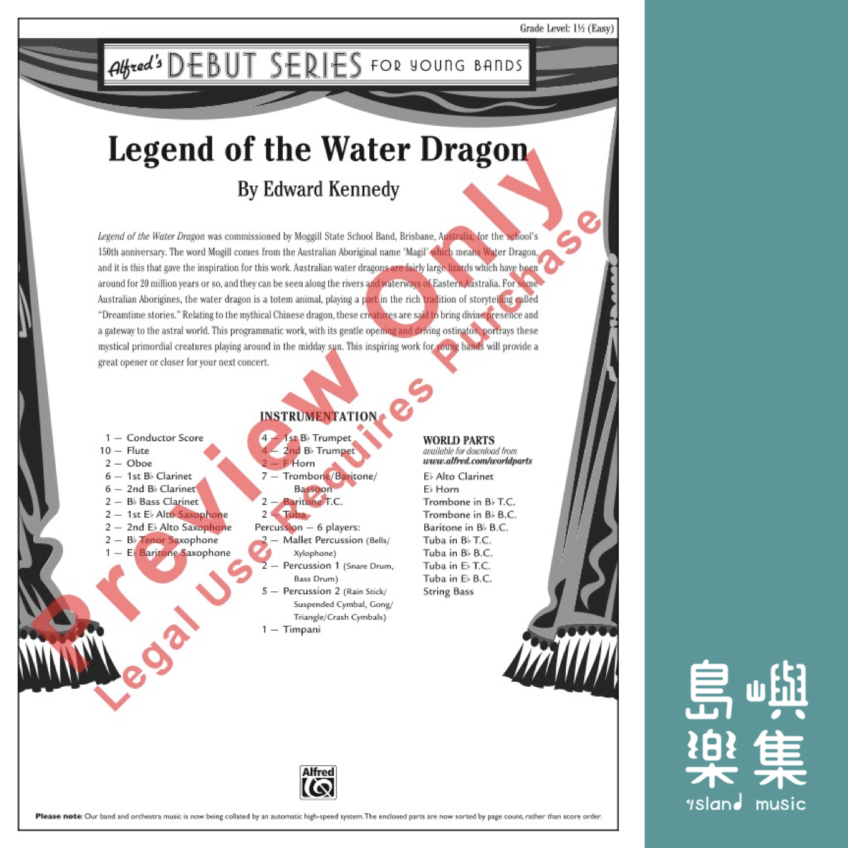 Legend of the Water Dragon