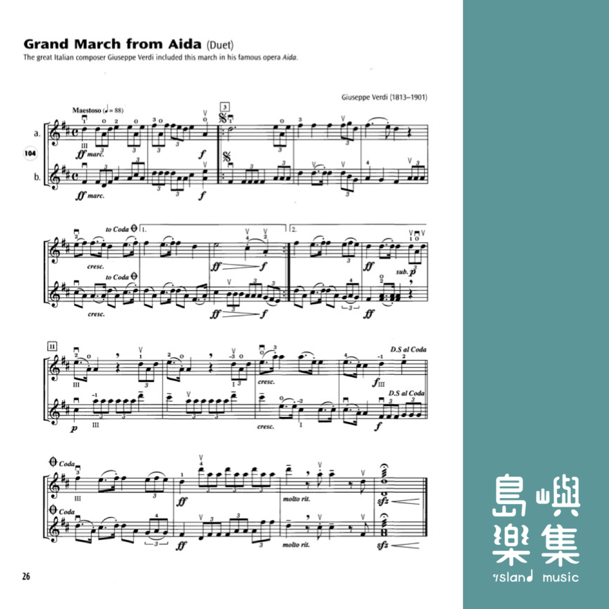 STRING EXPLORER 2/VIOLIN/BK&ACODE