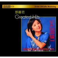 鄧麗君-GREATEST HITS(K2HD) Teresa Teng