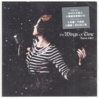 王菀之-On Wings Of Time(Ver3)(CD+MV&Moov小團圓音樂會DVD) Ivana Wong