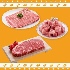 星廚勁量啖啖肉套餐