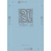 孫燕姿 2CD Yan-zi Your Song 新歌+精選 新品未開封 孫燕姿 2CD Yan-zi Your Song 新歌+精選 新品未開封 孫燕姿