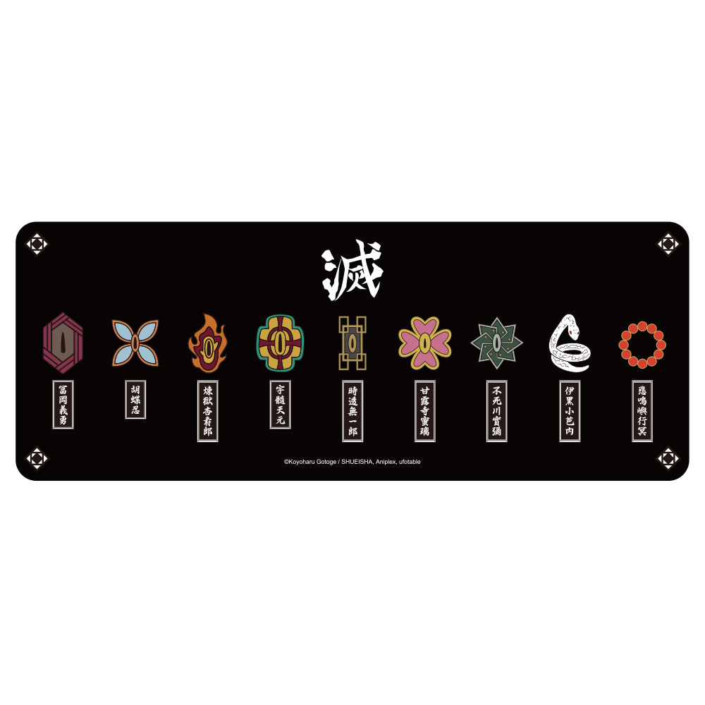 鬼滅之刃萬用墊(刀鍔)