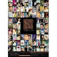 孫燕姿 Stefanie Sun YAN-ZI - 孫燕姿經典全紀錄{主打精華版}