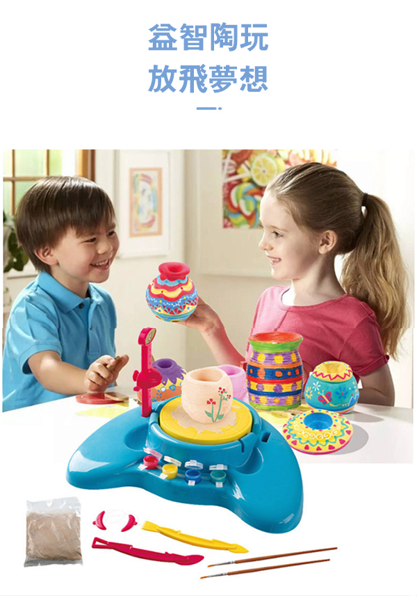 PLAY GO 電動陶藝機 8515