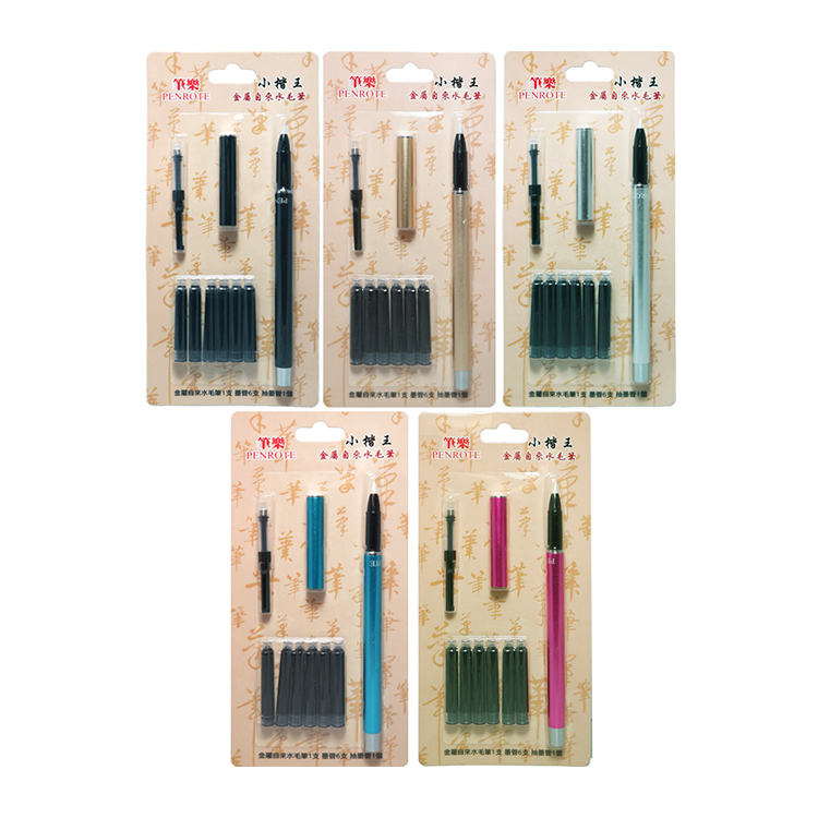 【PENROTE筆樂】金屬自來水毛筆