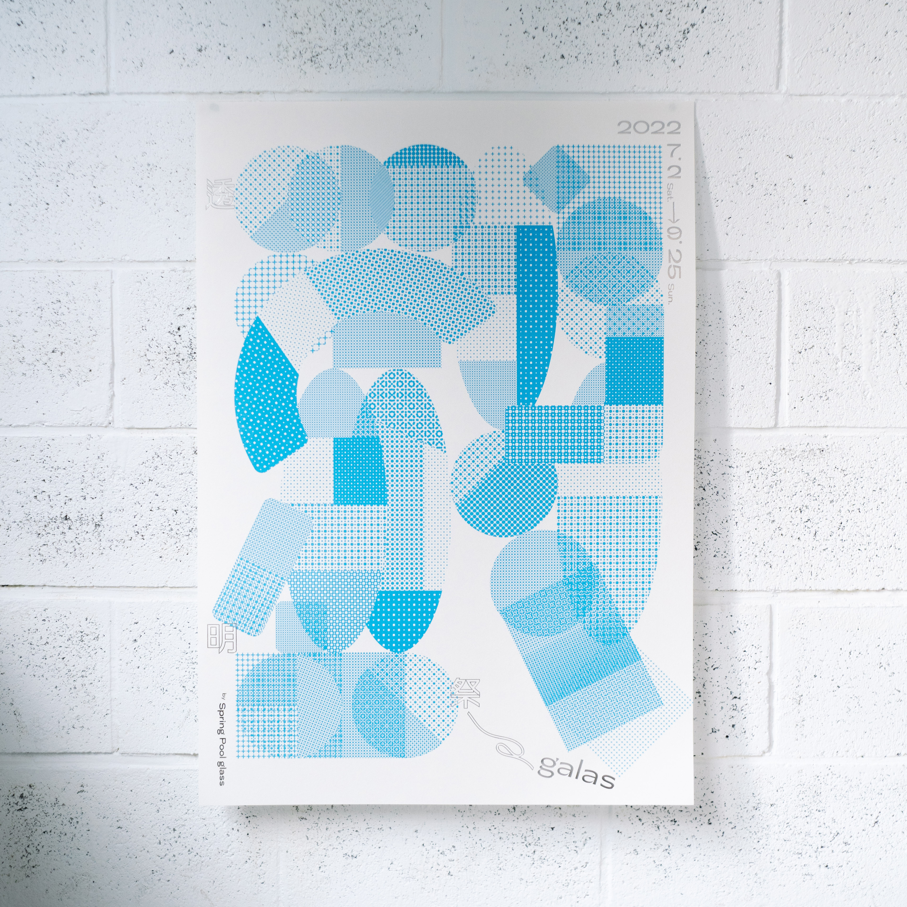 透明祭__Galas｜主視覺海報