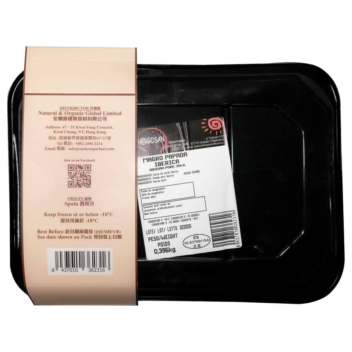 急凍西班牙伊比利亞黑毛豬頸肉 200g