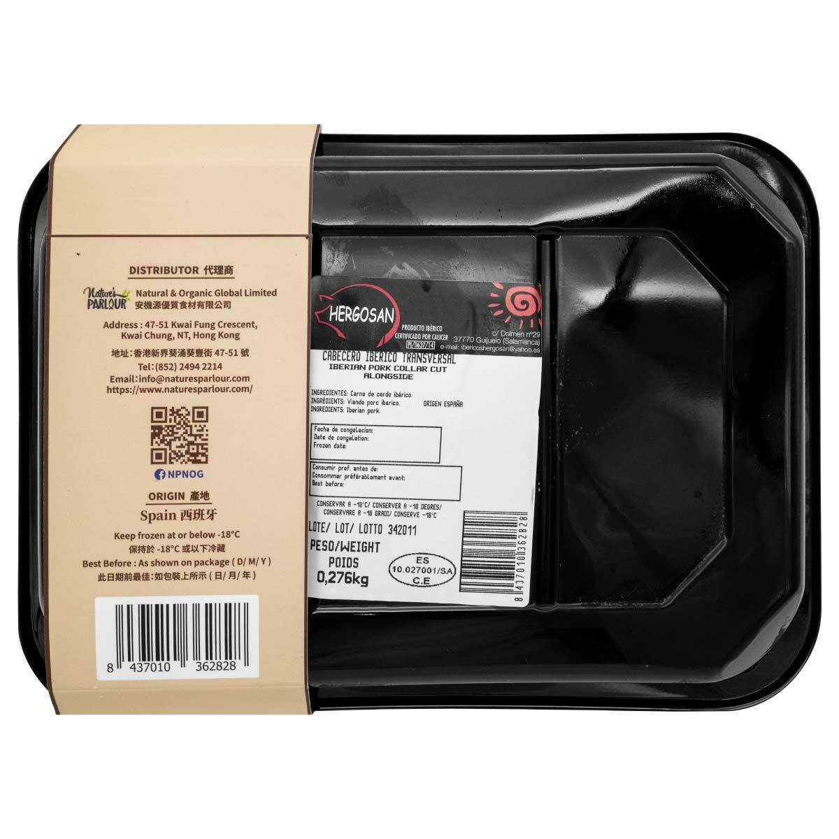 急凍西班牙伊比利亞黑毛豬爽梅肉(叉燒) 200g