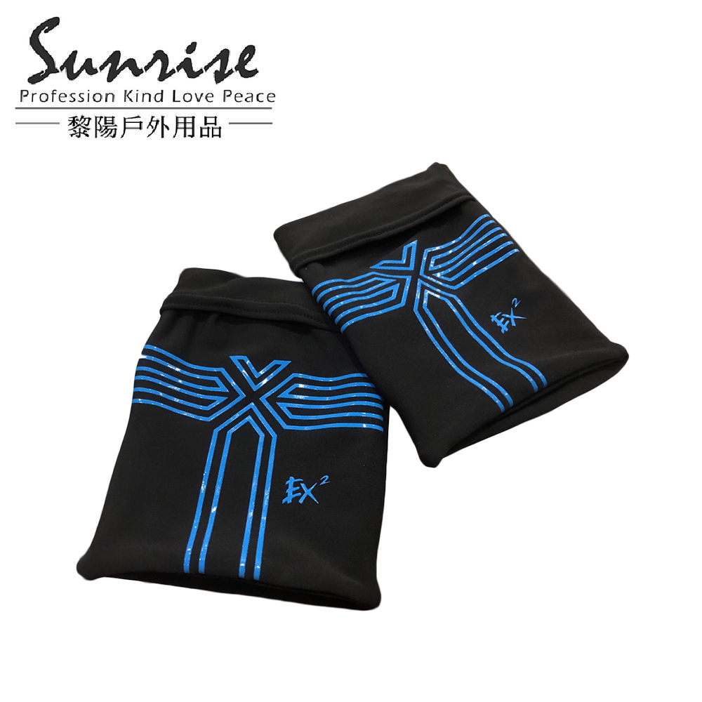 多功能手臂套 (天藍) 防滑/排汗/防曬/戶外 43CEX642301