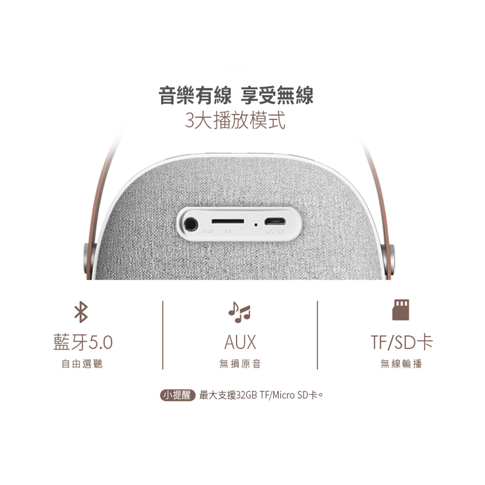 OMIX,歐米斯,無線藍牙,喇叭,音響,郭書瑤,瑤瑤代言,como-mini