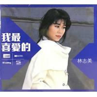林志美-我最喜愛的 New XRCD SHMCD Samantha Lam