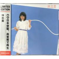 林志美-林志美 日本壓製 Samantha Lam