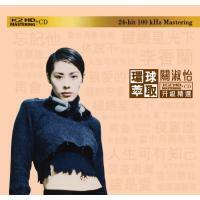 關淑怡-環球萃取K2HD升級精選Shirley Kwan