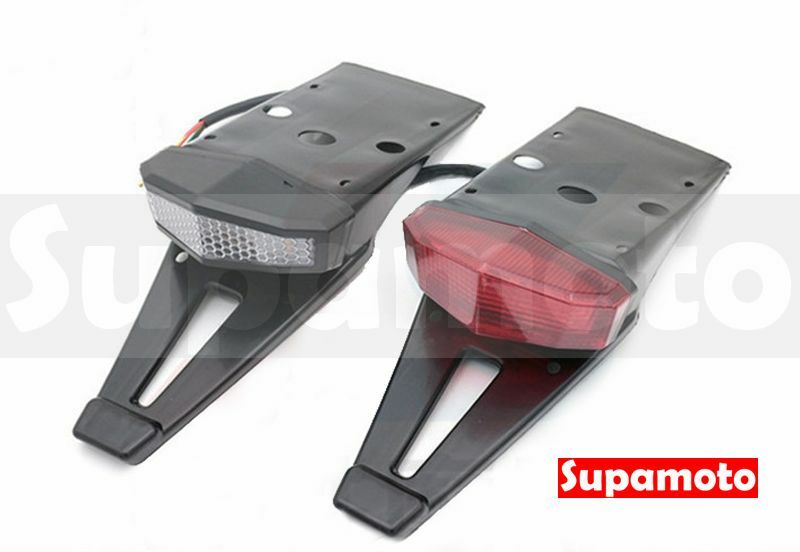 -Supamoto- 越野 後土除 擋泥板 通用 改裝 適用 B177 LED 尾燈 滑胎車後土除 擋泥板