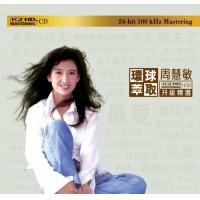 周慧敏-環球萃取K2HD升級精選Vivian Chow