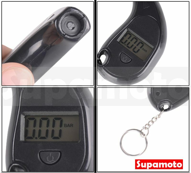 -Supamoto- 迷你 胎壓計 鑰匙圈 胎壓 偵測 電子 顯示 胎壓槍 氣壓 汽車 重機