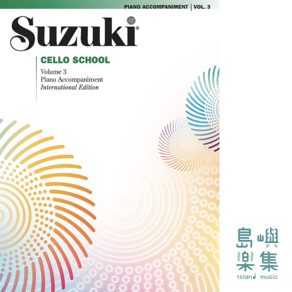 SUZUKI CELLO SCHOOL PNO ACC 3 INTL