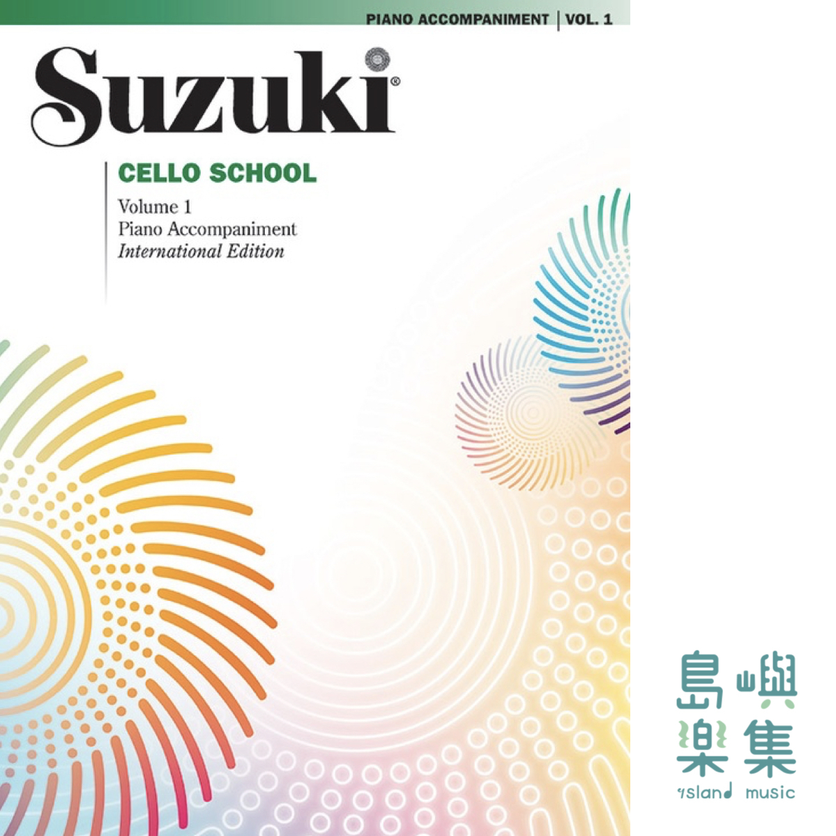 SUZUKI CELLO SCHOOL PNO ACC 1 INTL