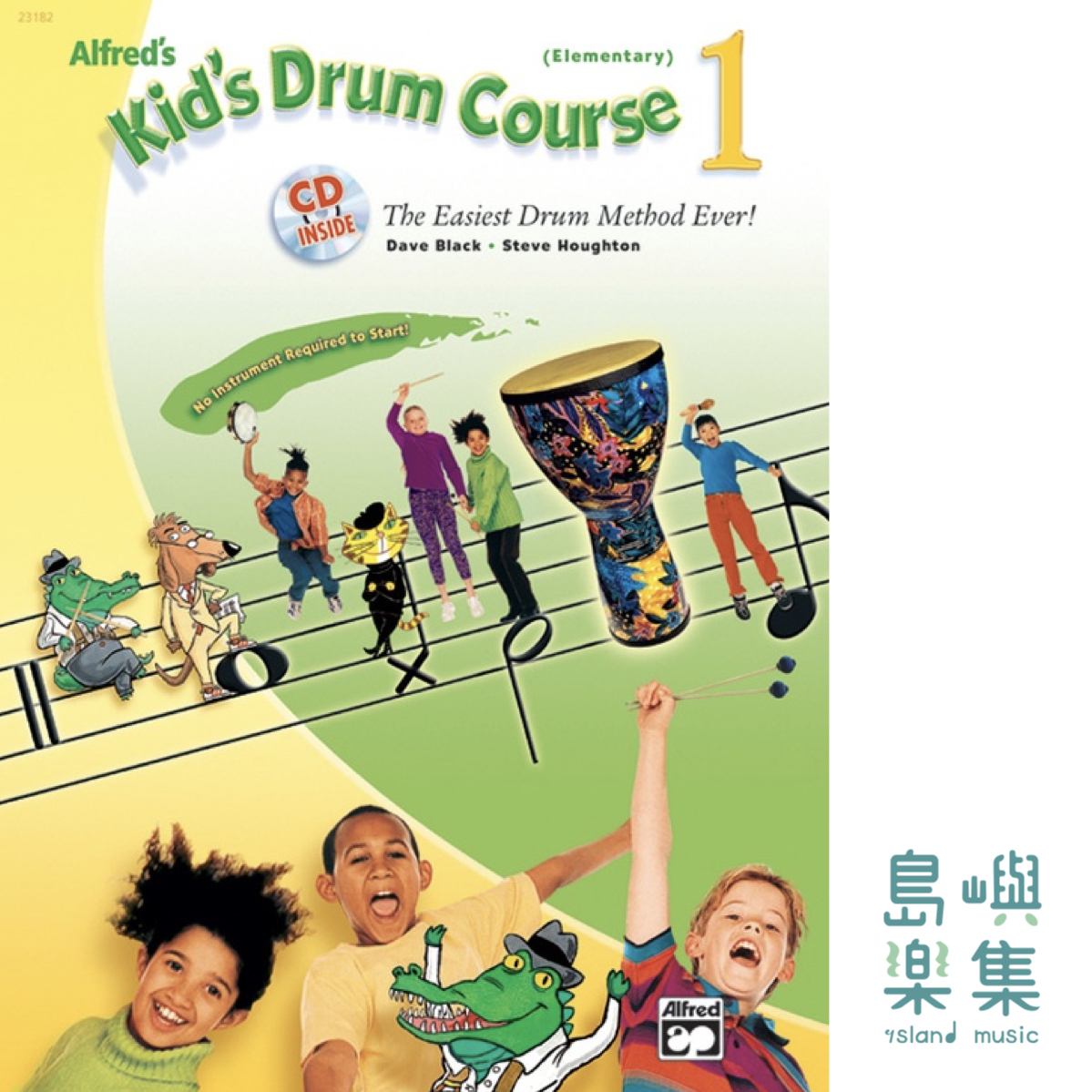 KIDS DRUM COURSE/STARTER KIT