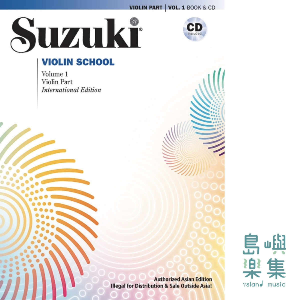Suzuki Violin School, Volume 1 (Asian Edition)