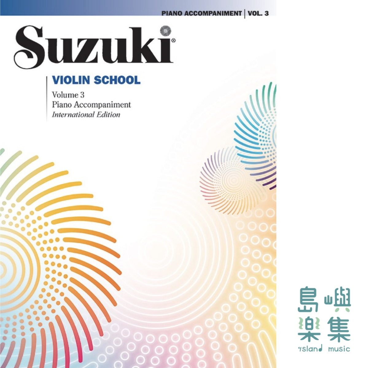 SUZUKI VIOLIN SCH 3/INTL/PNO ACC