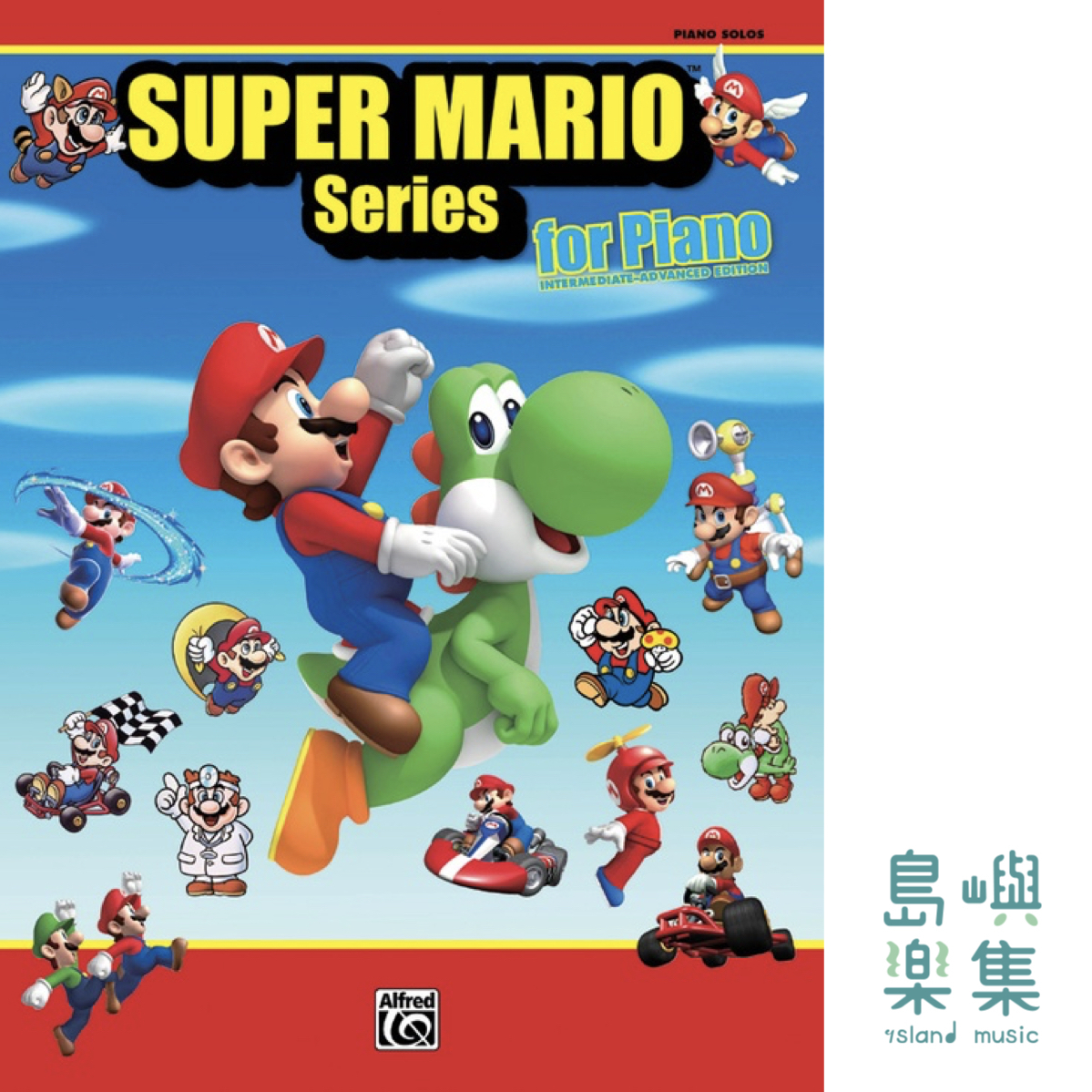 SUPER MARIO SERIES (PIANO INT-ADV)