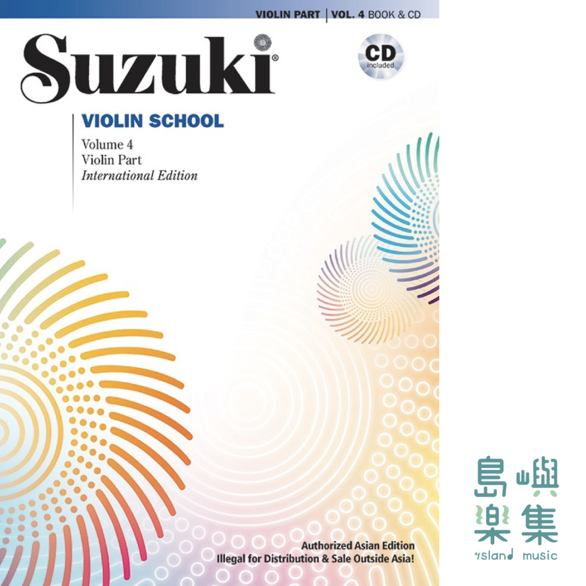 ASIA/SUZUKI VIOLIN 4 REV/BK&CD
