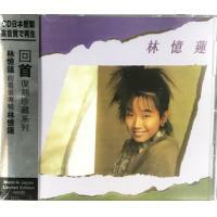 林憶蓮-林憶蓮 回首復刻珍藏系列  SANDY LAM