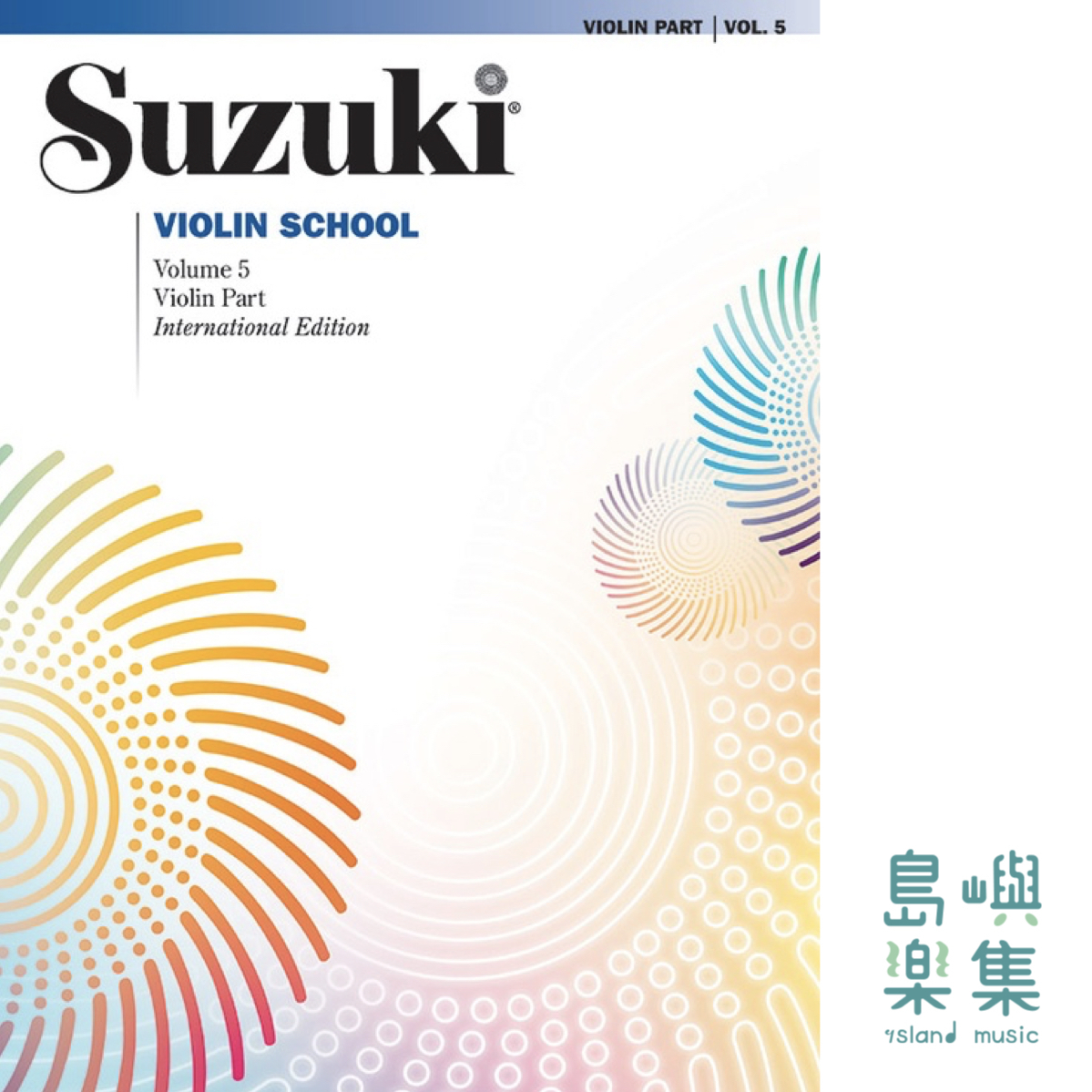 Suzuki Violin School, Volume 5