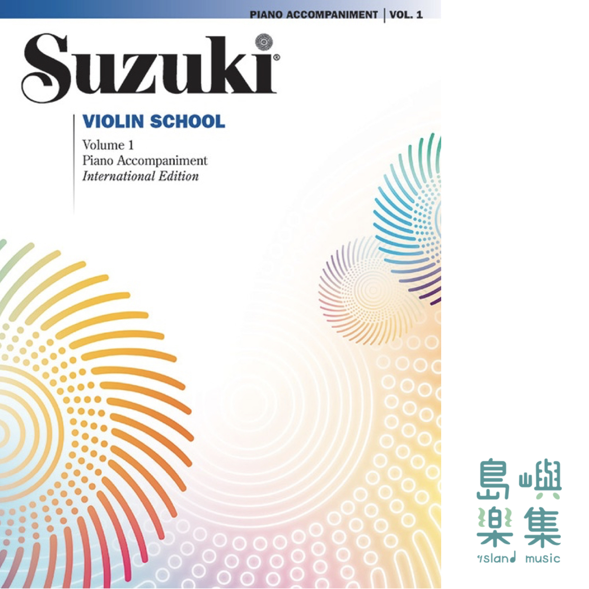 SUZUKI VIOLIN SCH 1/INTL/PNO ACC