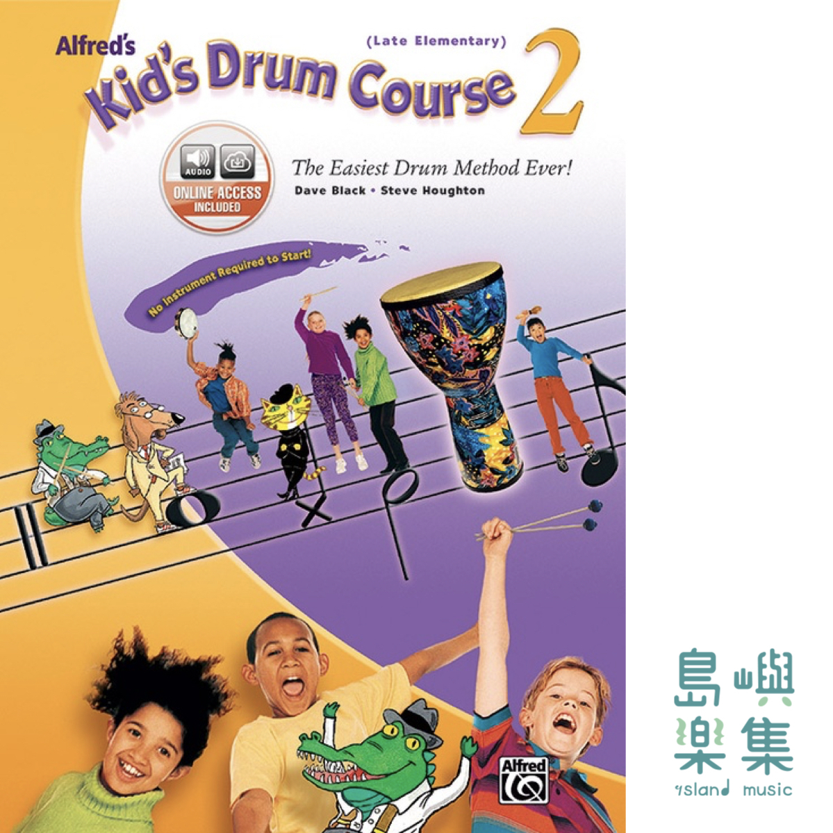 KIDS DRUM COURSE 2/BK&ACODE
