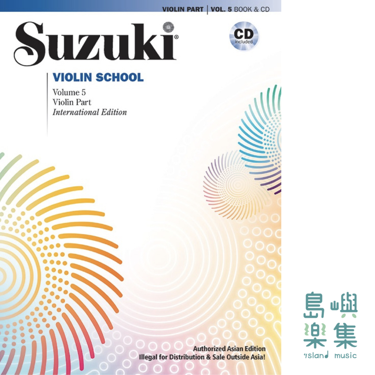 Suzuki Violin School, Volume 5