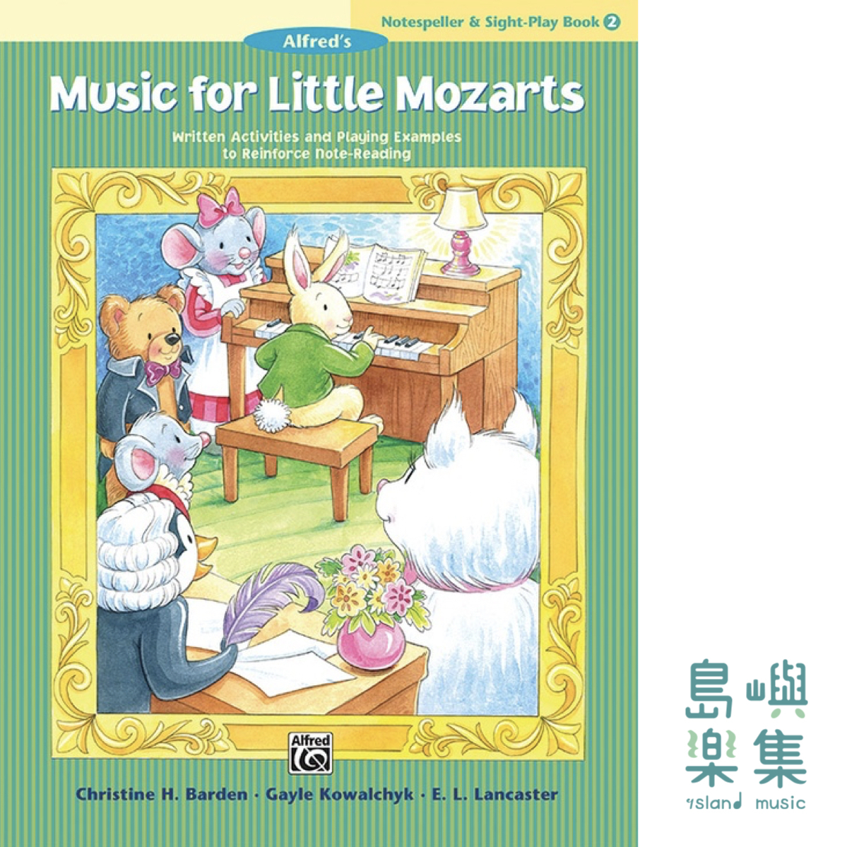 MLM/NOTESPELLER AND SIGHT PLAY 2