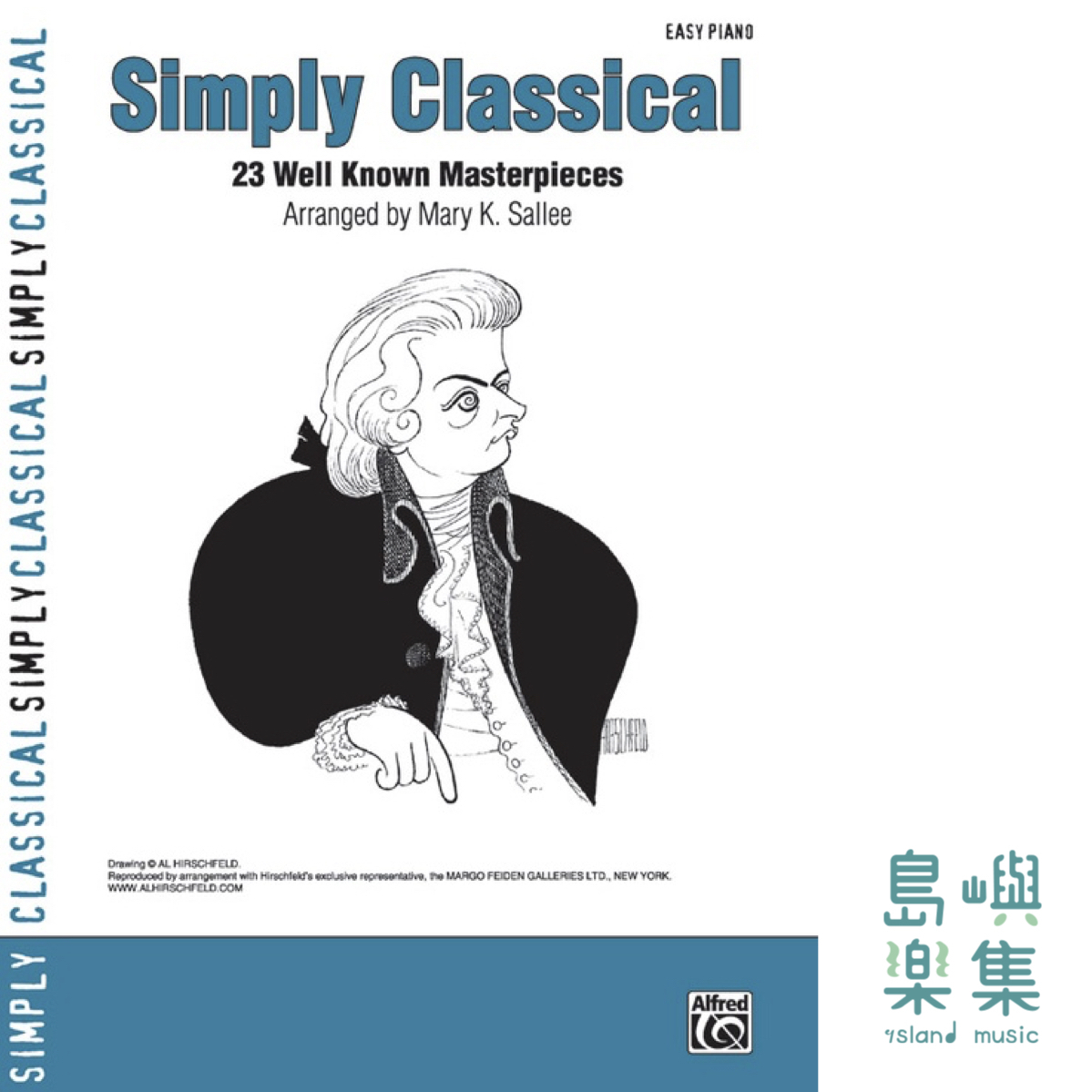 SIMPLY CLASSICAL/PNO V.22 (SALLEE)