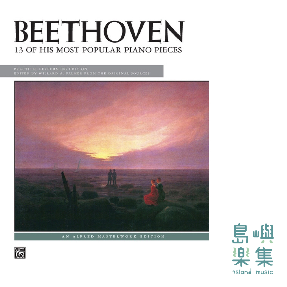 Beethoven: 13 of His Most Popular Piano Piece