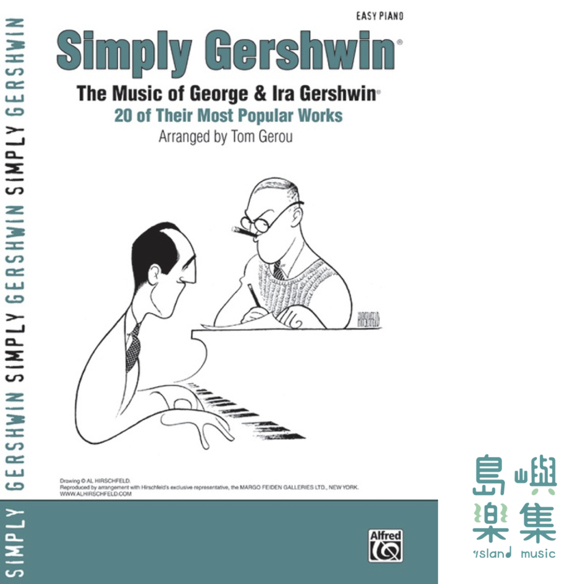 SIMPLY GERSHWIN/PNO V.1 (GEROU)