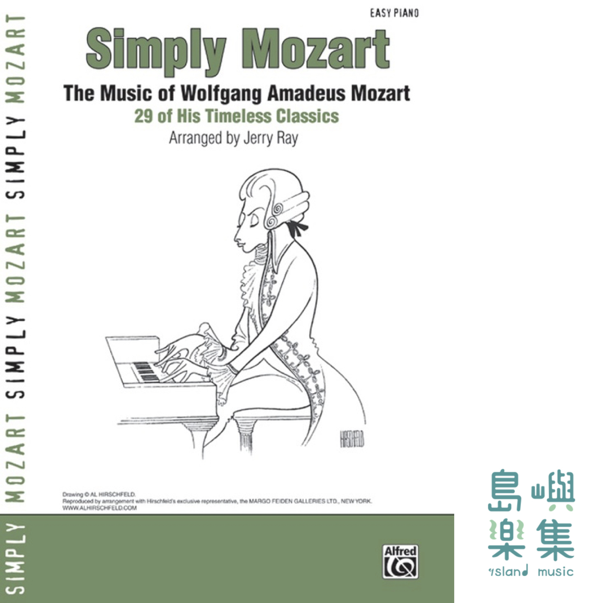 SIMPLY MOZART/PNO V.3 (RAY)