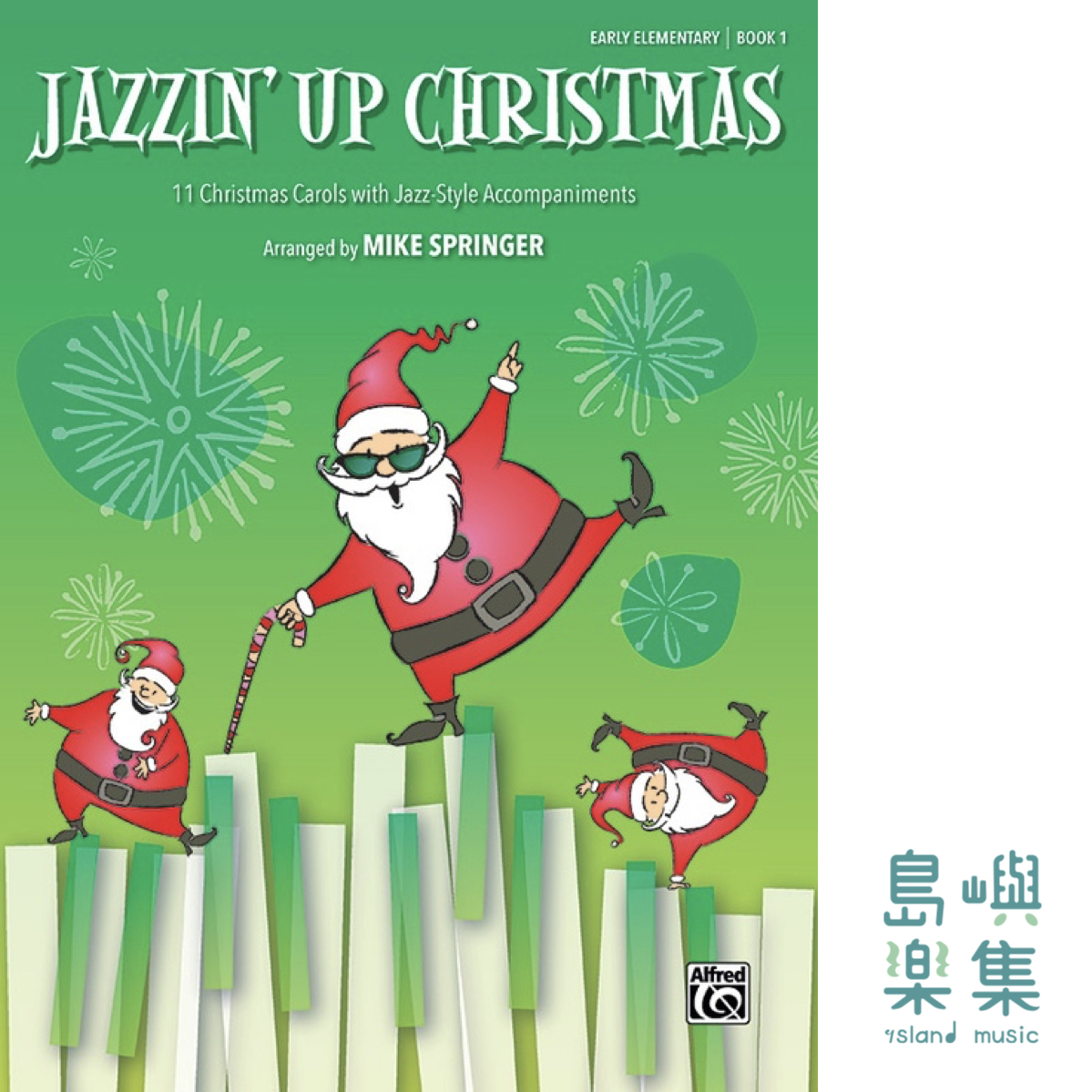 JAZZIN UP CHRISTMAS 1