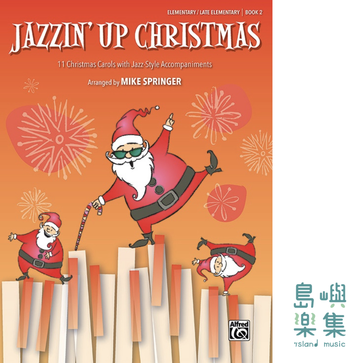 JAZZIN UP CHRISTMAS 2