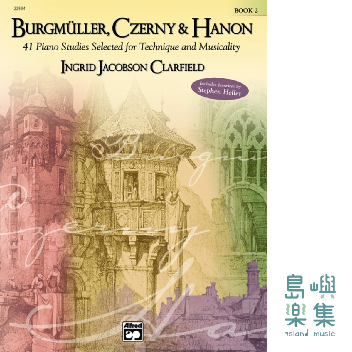 Burgmüller, Czerny & Hanon 綜合版本練習曲 2