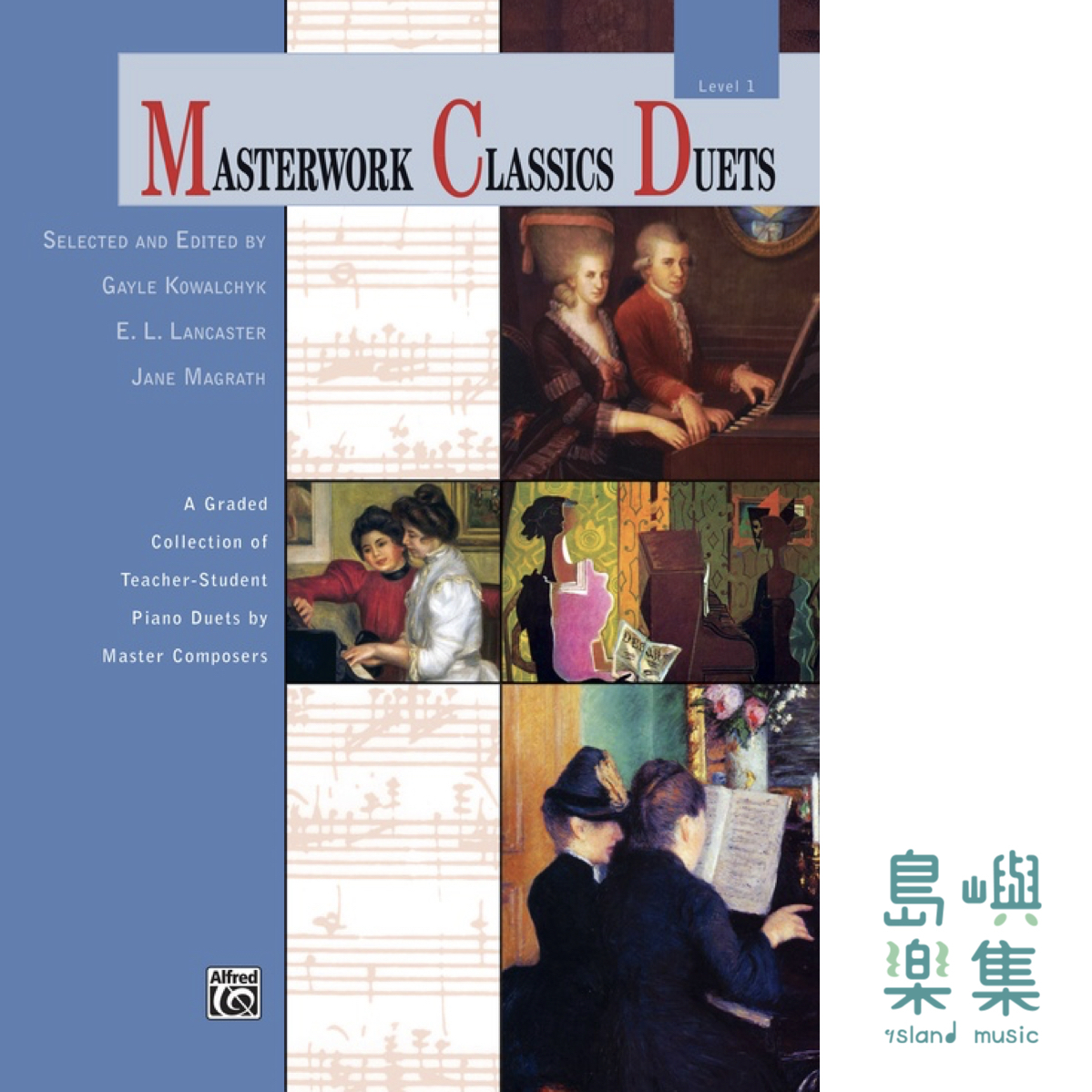 MWC/MASTERWORK CLASSIC DUET 1