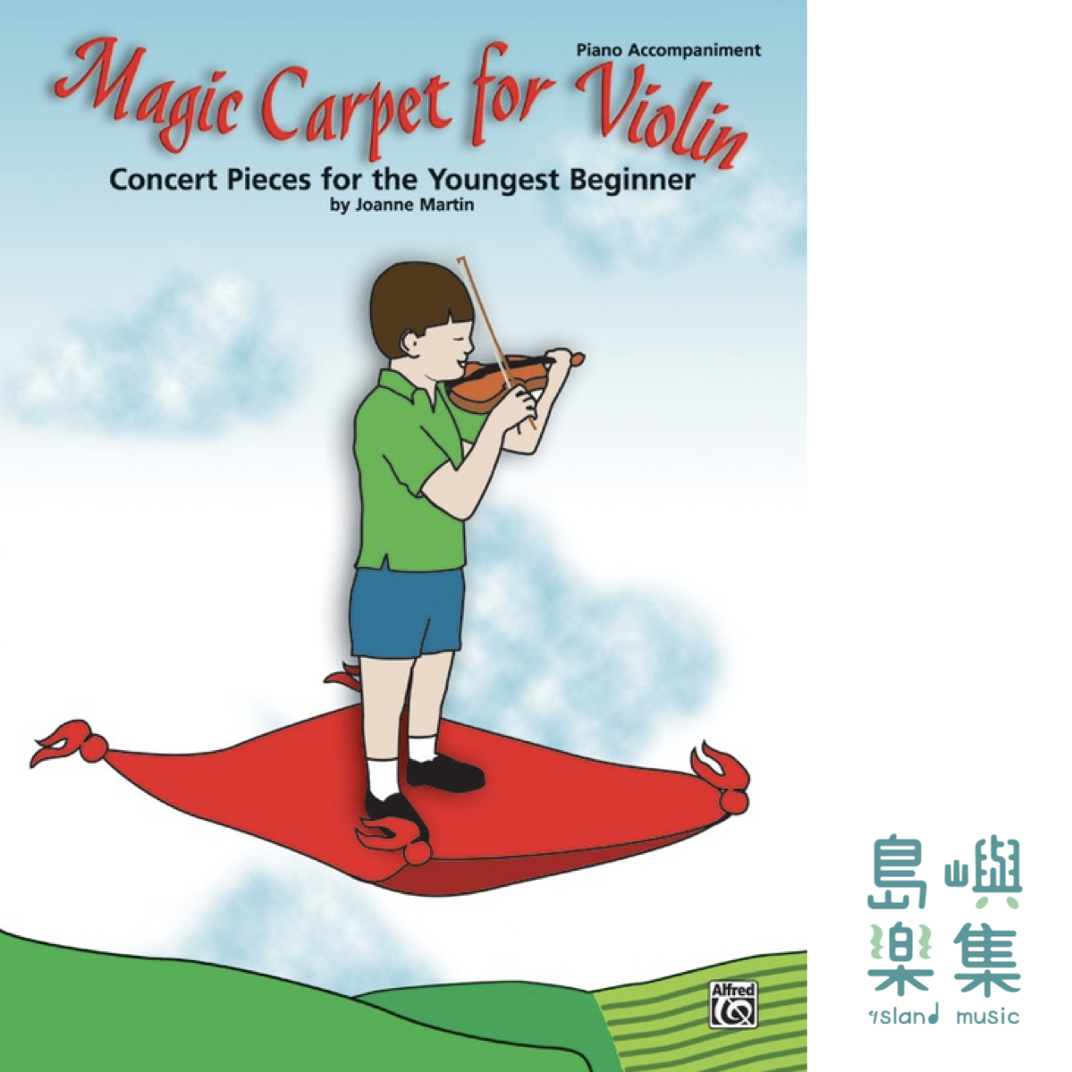 Magic Carpet for Violin Piano Accompaniment