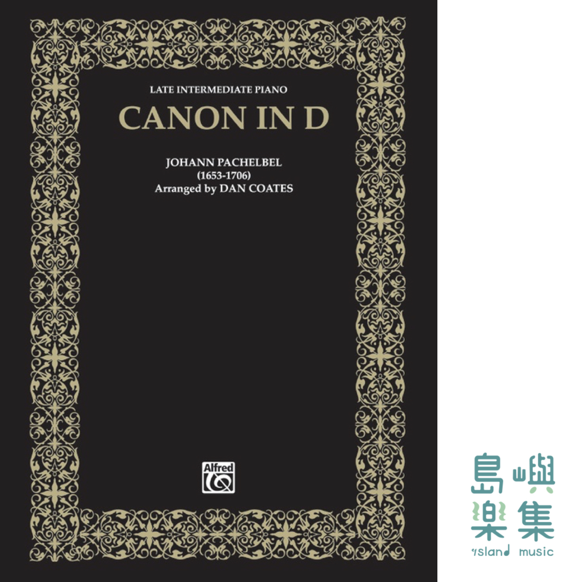 Dan Coats: PACHELBEL/CANON IN D(Advance)